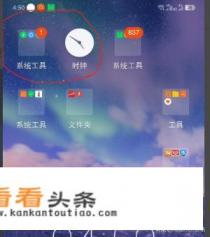 电脑桌面整理工具哪个好用