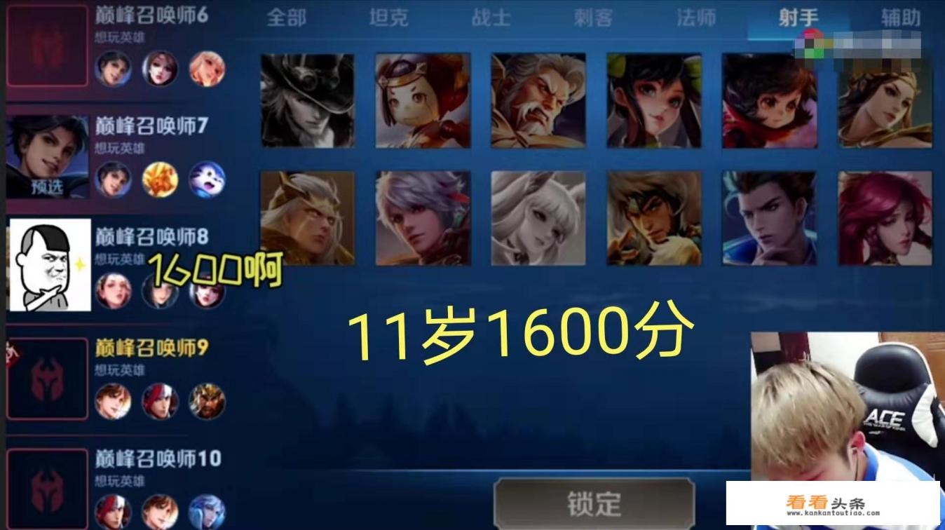 韩跑跑巅峰赛偶遇11岁小学生，已经1600分，队友却直接要6分投，小学生都很坑吗