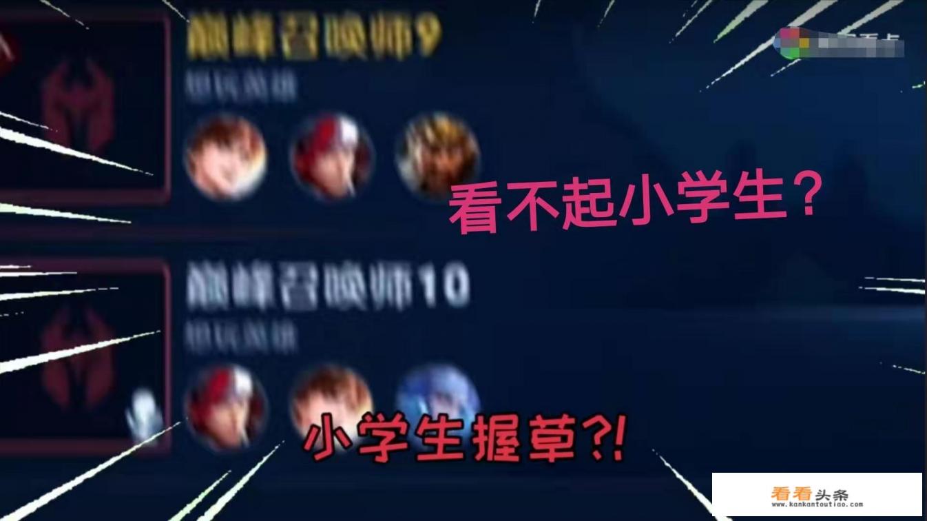 韩跑跑巅峰赛偶遇11岁小学生，已经1600分，队友却直接要6分投，小学生都很坑吗