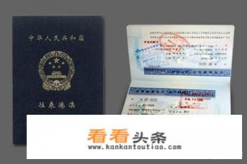没有港澳通行证，持中国大陆护照如何进入香港旅游