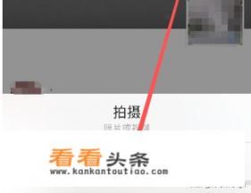 如何使用微信对视频进行编辑