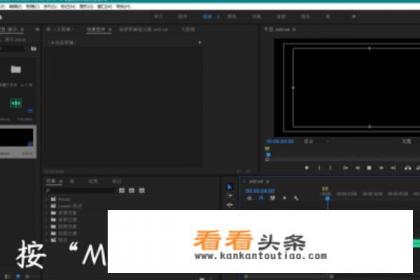 Pr卡点视频 *** 