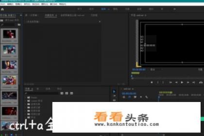 Pr卡点视频 *** 