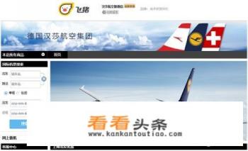去哪儿网和携程旅游网两家哪个好