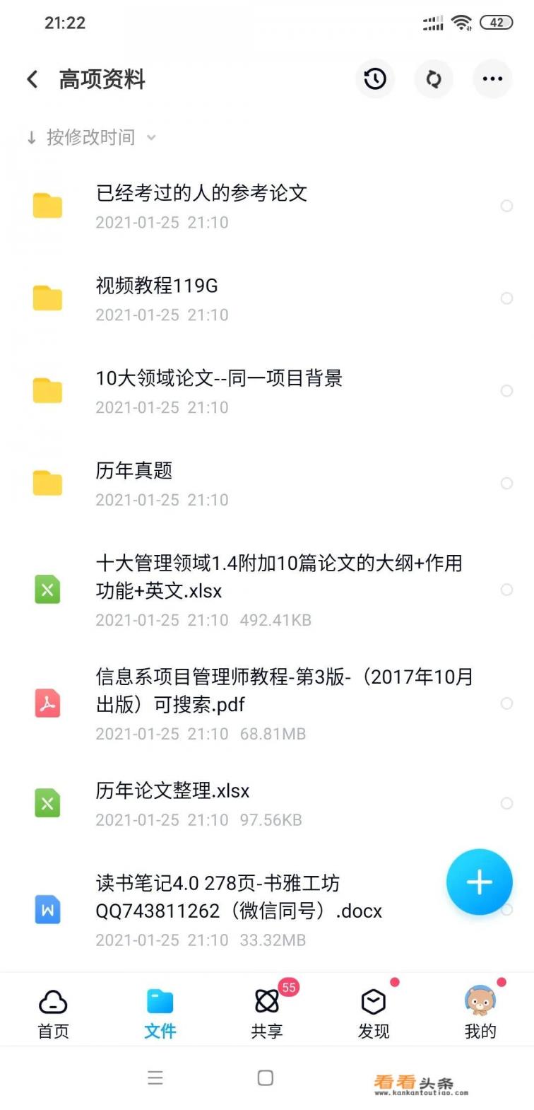 2022年软考报考条件及考试科目