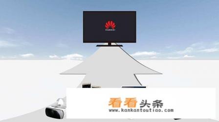 为什么余大嘴说华为不生产电视但是外界传闻华为电视4月上市是为什么了