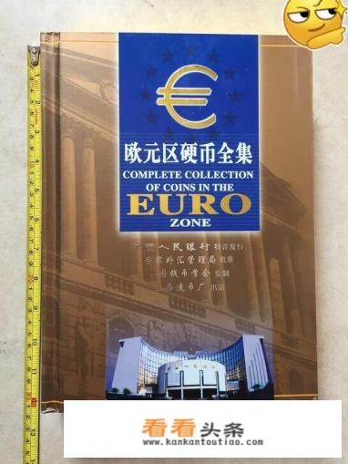12世纪欧洲大学是