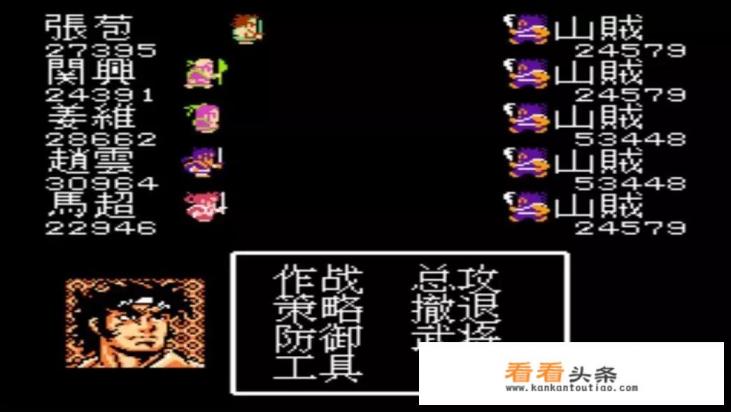FC游戏《吞食天地2》有哪些谋略比较好用