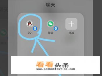  *** 怎么查看登陆过哪些软件