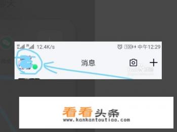  *** 怎么查看登陆过哪些软件