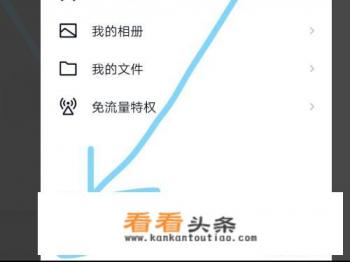  *** 怎么查看登陆过哪些软件