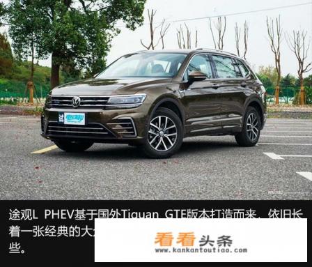 大众途观L新能源怎么设置充电时间