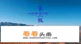 有哪些好的旅游类节目值得推荐
