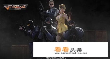 什么叫穿越火线