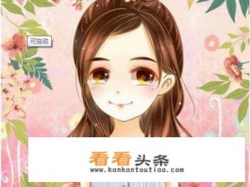 什么软件可以把照片变成卡通