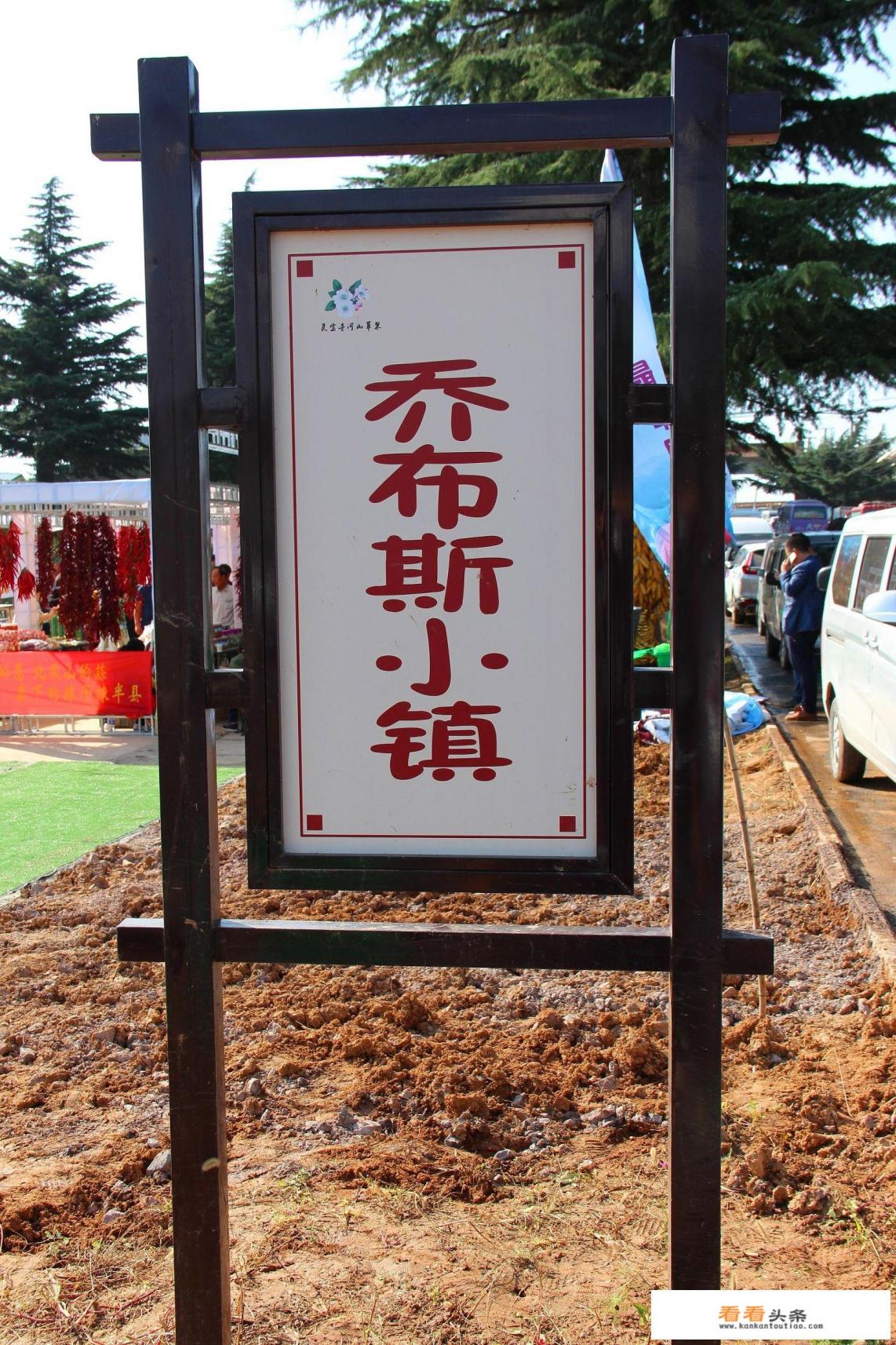 该如何打造旅游小镇