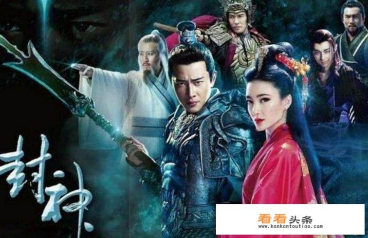 《封神演义》开播，欧美人妖恋都能大火，为何妲己就不能有爱情