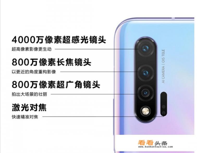 华为nova6有几款型号