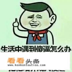 马云是不是可以买下华为