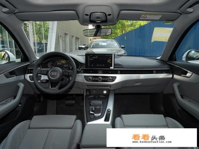 奥迪a4l新款2020款时尚动感型多少钱落地?丨
