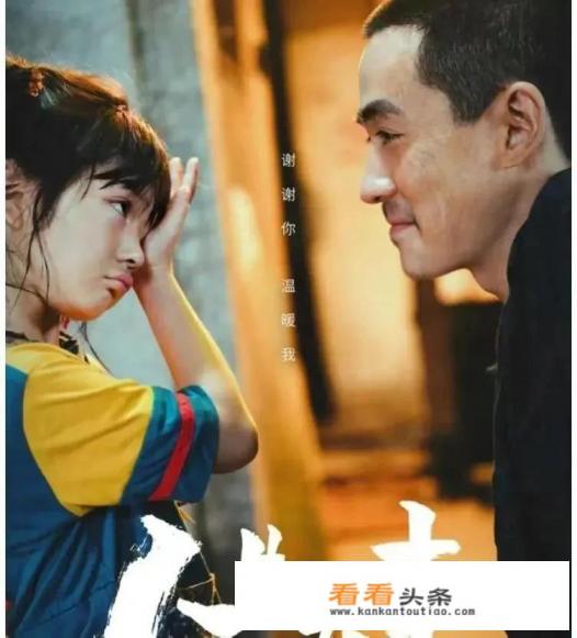 人生大事电影适合学生看吗
