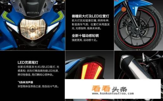 铃木gsx250为啥说可玩性不高