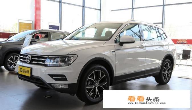 大众途观l330豪华版2020款多少钱