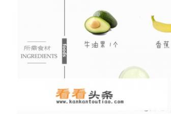 冷饮做法大全