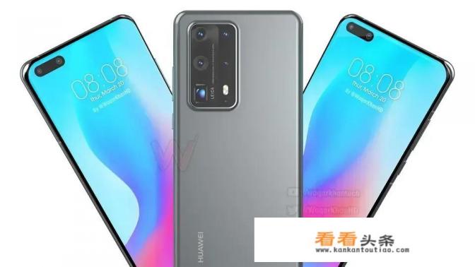 华为P40大家觉得价格会在多少