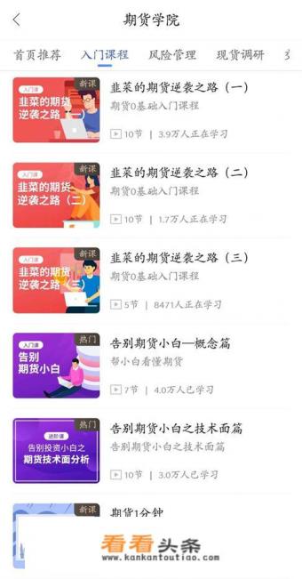 文华财经怎么模拟交易