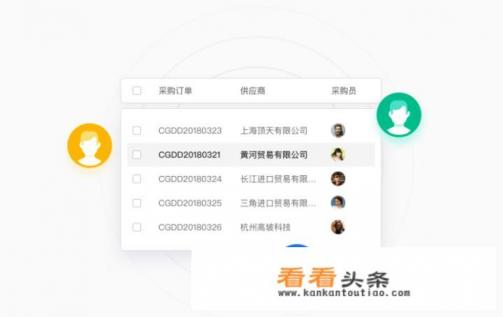 仓库出入库管理软件哪家好