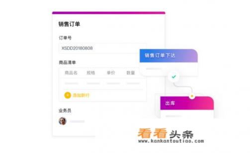 仓库出入库管理软件哪家好