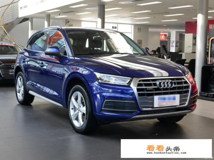 27万奥迪q5落地价