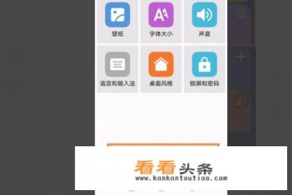 华为老人模式怎么关