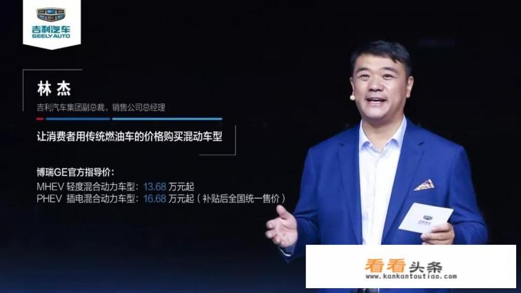 吉利汽车博瑞GE怎么样