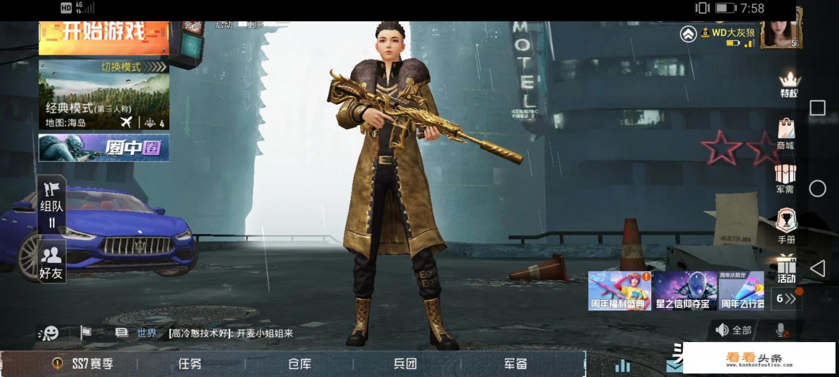 怎么样摆脱手机游戏的依赖