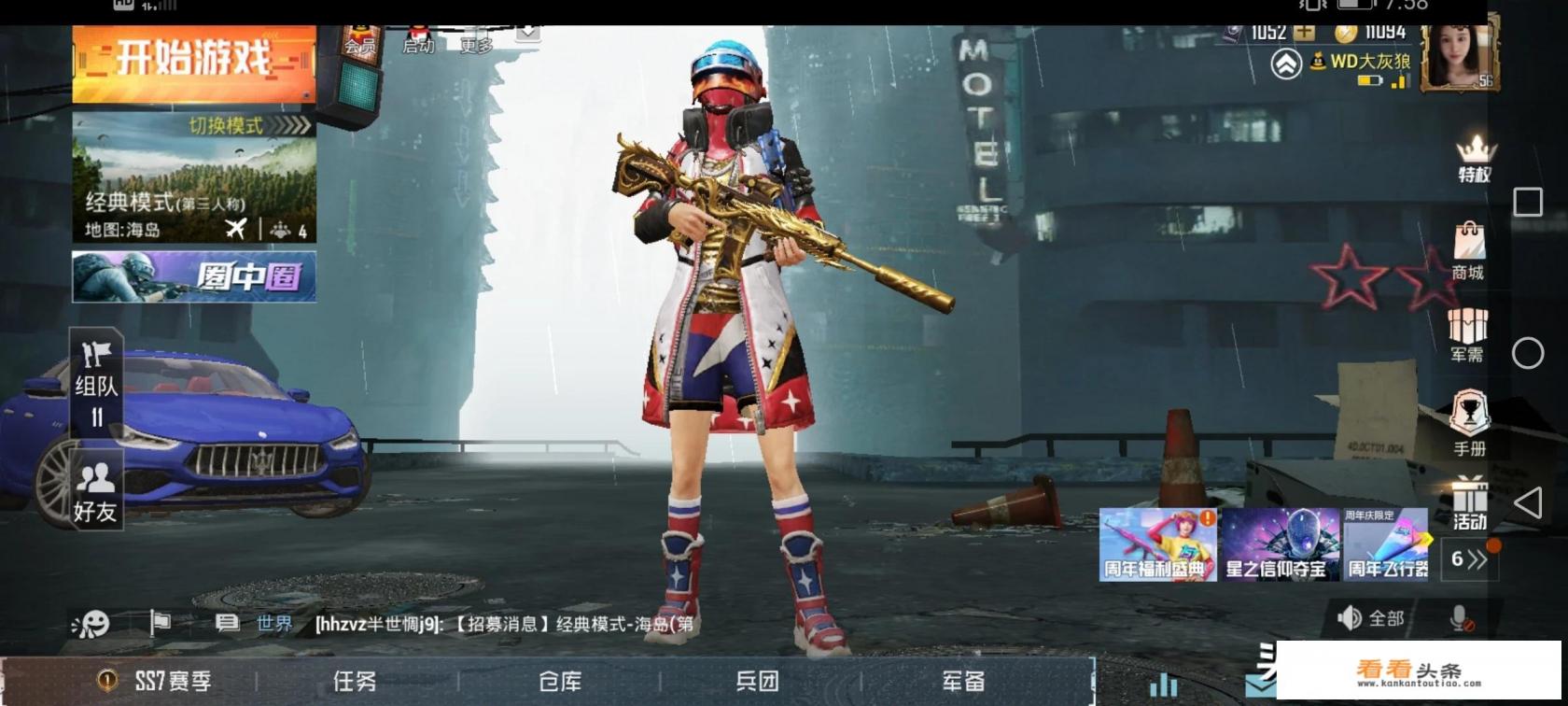 怎么样摆脱手机游戏的依赖
