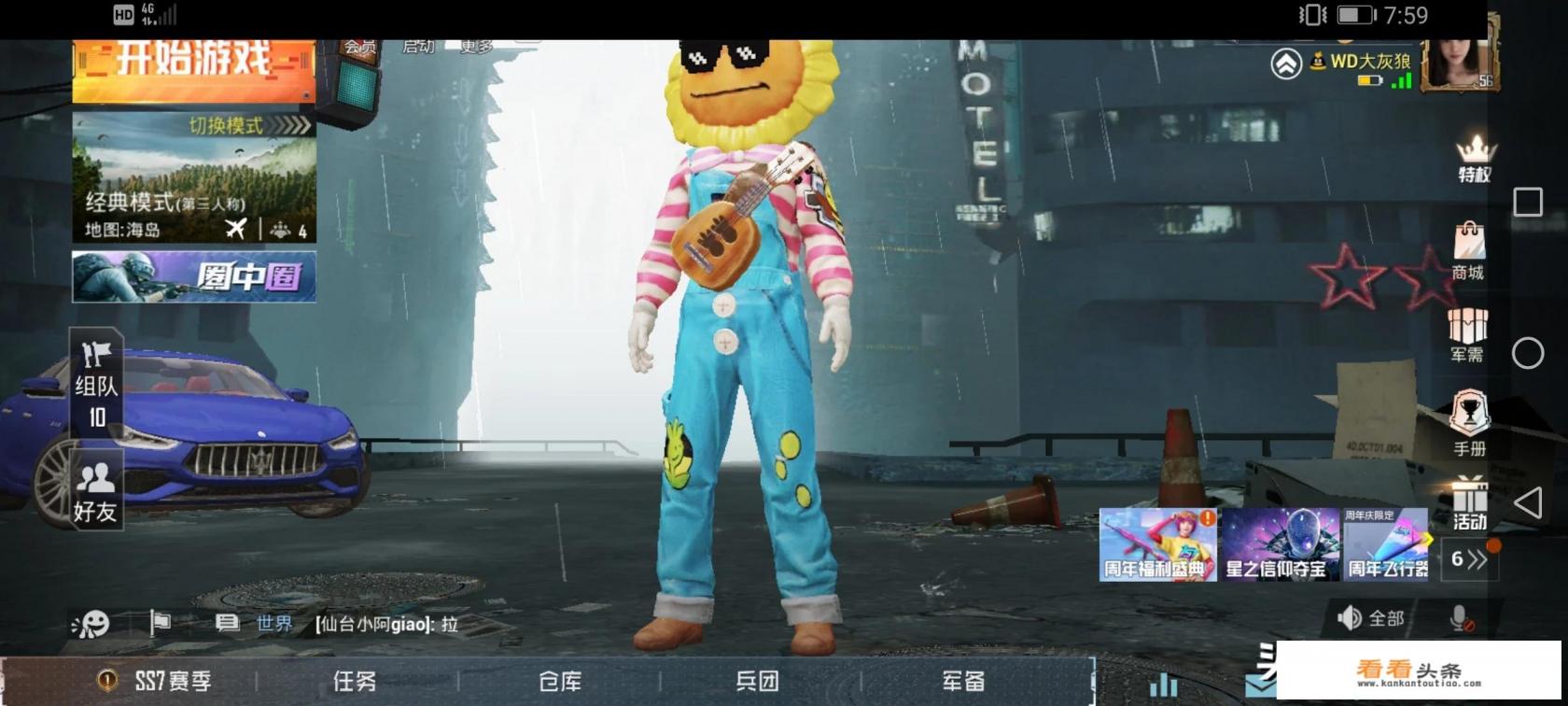 怎么样摆脱手机游戏的依赖