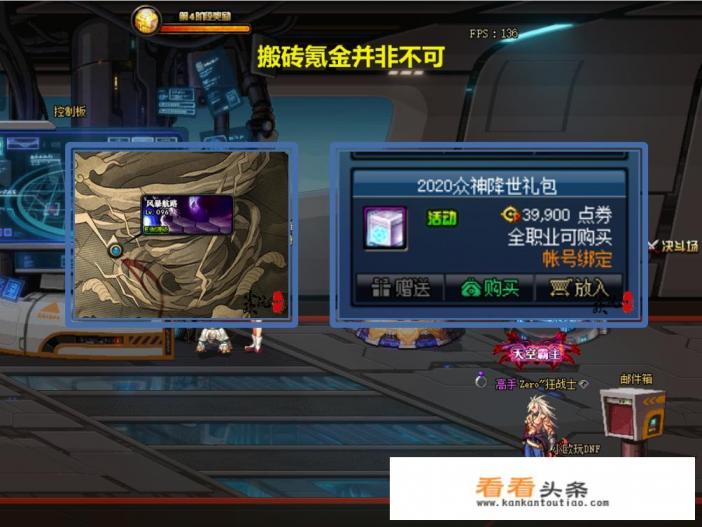 游戏账号一年后被找回怎么办