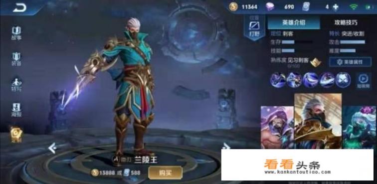 《王者荣耀》兰陵王新皮肤末日燎光海报曝光，暗黑机甲风，史诗级品质，值得入手吗