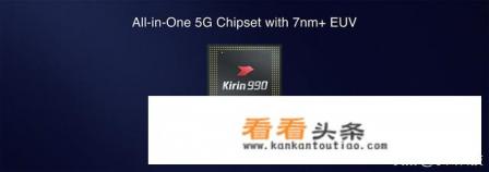 华为手机芯片断供还能买么
