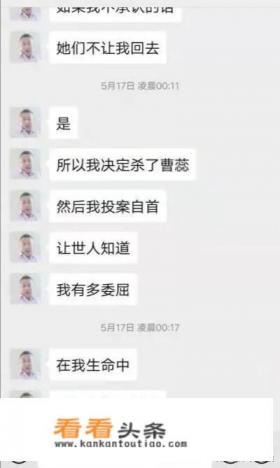女老板中23刀惨死店内，距派出所仅10米，嫌犯怎么这么大胆