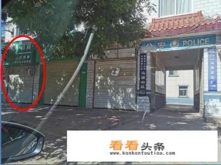 女老板中23刀惨死店内，距派出所仅10米，嫌犯怎么这么大胆
