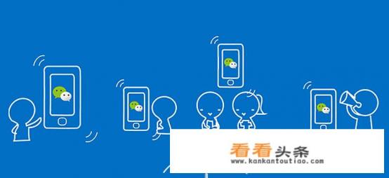 微信加粉，怎么加