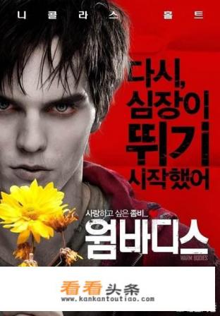 有哪些关于丧尸、灾难主题的电影推荐吗