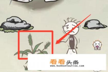 史上最坑爹的游戏14通关攻略