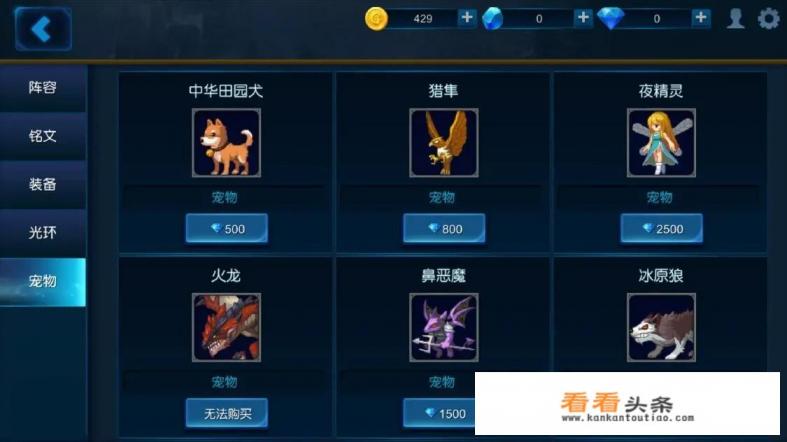 米拉奇战记怎么获得火龙？有何游戏攻略