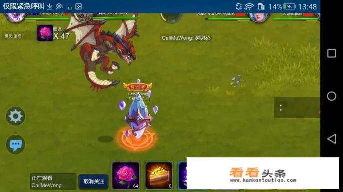 米拉奇战记怎么获得火龙？有何游戏攻略