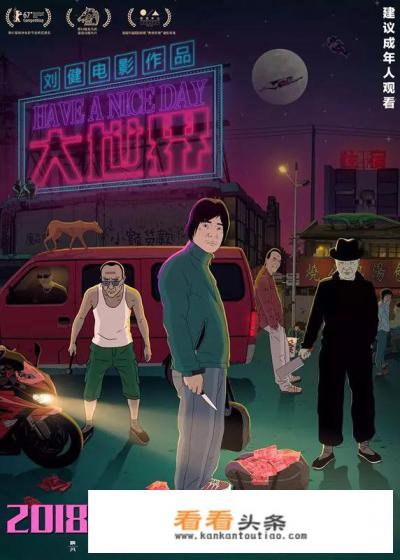 2018年1月12日除了大片《勇敢者游戏》，还有哪些值得一看