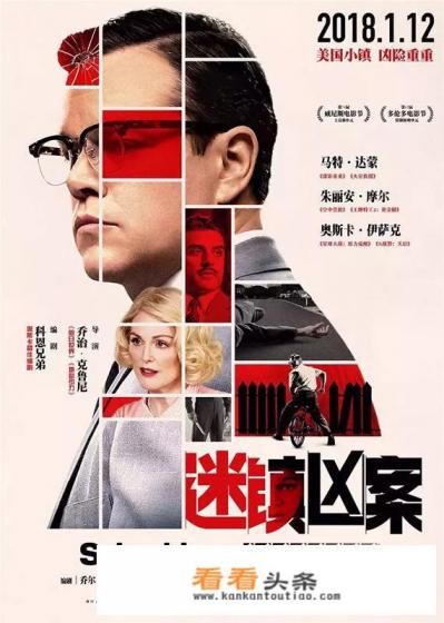 2018年1月12日除了大片《勇敢者游戏》，还有哪些值得一看